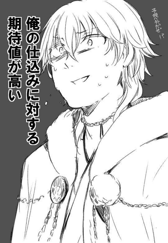 刀剣乱舞 鶴丸さん エイプリルフールのハードル上げられすぎて困惑するｗｗｗ とある審神者イラスト とうらぶ速報 刀剣乱舞まとめブログ