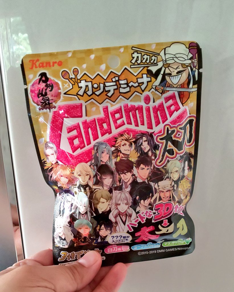刀剣乱舞 グミシリーズ カンデミーナ太刀 の新作が販売 とうらぶ速報 刀剣乱舞まとめブログ 刀剣乱舞 グミシリーズ カンデミーナ太刀 の新作が販売 とうらぶ速報 刀剣乱舞まとめブログ