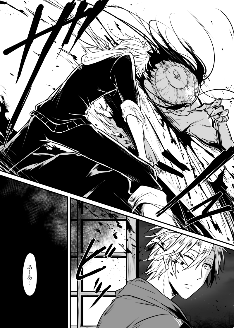 刀剣乱舞 本丸襲撃してきた敵を倒していく獅子王と御手杵 とある審神者 とうらぶ速報 刀剣乱舞まとめブログ 刀剣乱舞 本丸襲撃してきた敵を倒していく獅子王と御手杵 とある審神者 とうらぶ速報 刀剣乱舞まとめブログ