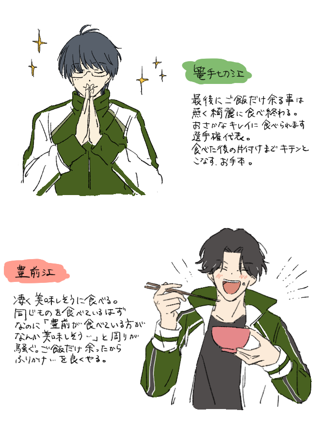 刀剣乱舞 江派とご飯 とある審神者 とうらぶ速報 刀剣乱舞まとめブログ 刀剣乱舞 江派とご飯 とある審神者 とうらぶ速報 刀剣乱舞まとめブログ