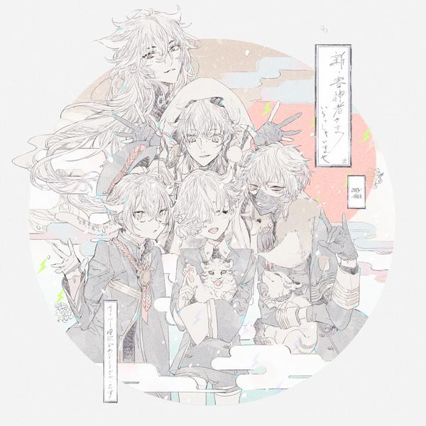刀剣乱舞 公式絵師 思春期先生が新鯖組の為に描いたイラストが素晴らしい とうらぶ速報 刀剣乱舞まとめブログ 刀剣乱舞 公式絵師 思春期先生が新鯖組の為に描いたイラストが素晴らしい とうらぶ速報 刀剣乱舞まとめブログ