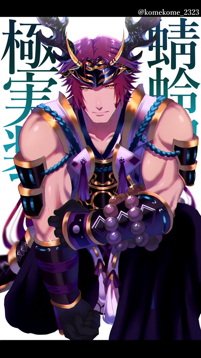 刀剣乱舞 とある審神者の蜻蛉切イラスト とうらぶ速報 刀剣乱舞まとめブログ 刀剣乱舞 とある審神者の蜻蛉切イラスト とうらぶ速報 刀剣乱舞まとめブログ