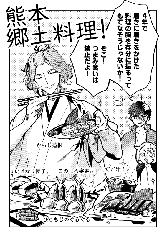 刀剣乱舞 歌仙 新刀剣男士を迎える準備は万全だよ とある審神者 とうらぶ速報 刀剣乱舞まとめブログ 刀剣乱舞 歌仙 新刀剣男士を迎える準備は万全だよ とある審神者 とうらぶ速報 刀剣乱舞まとめブログ