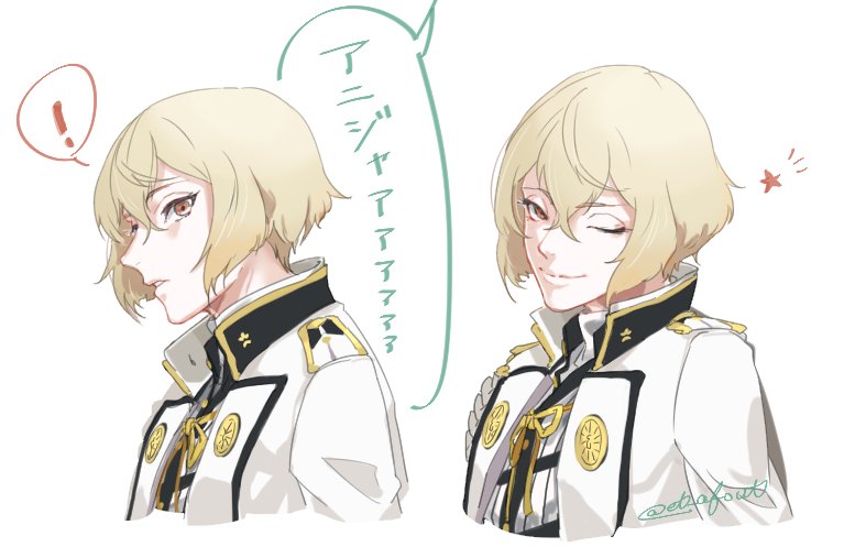 刀剣乱舞 髭切のウィンク とある審神者 とうらぶ速報 刀剣乱舞まとめブログ 刀剣乱舞 髭切のウィンク とある審神者 とうらぶ速報 刀剣乱舞まとめブログ