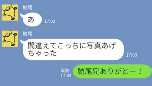 刀剣乱舞 刀剣達のline 鯰尾 乱 厚 薬研 後藤 とある審神者 とうらぶ速報 刀剣乱舞まとめブログ 刀剣乱舞 刀剣達のline 鯰尾 乱 厚 薬研 後藤 とある審神者 とうらぶ速報 刀剣乱舞まとめブログ