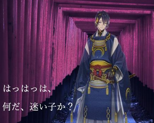 刀剣乱舞 神隠しに誘い込もうとする刀剣達 とある審神者 とうらぶ速報 刀剣乱舞まとめブログ 刀剣乱舞 神隠しに誘い込もうとする刀剣達 とある審神者 とうらぶ速報 刀剣乱舞まとめブログ