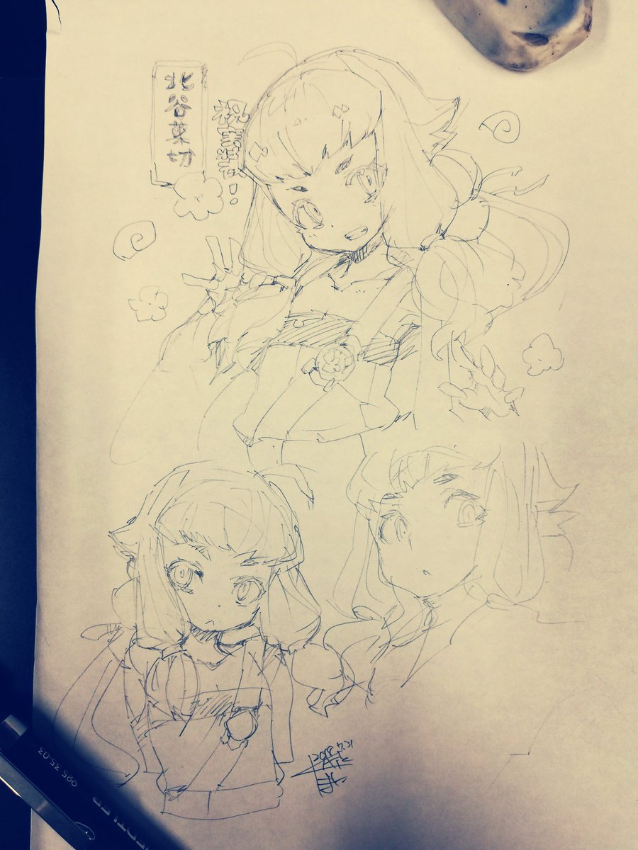 刀剣乱舞 公式絵師のなまにくatk先生が 北谷菜切 のイラストを描いてくれたぞ とうらぶ速報 刀剣乱舞まとめブログ 刀剣乱舞 公式絵師のなまにくatk先生が 北谷菜切 のイラストを描いてくれたぞ とうらぶ速報 刀剣乱舞まとめブログ
