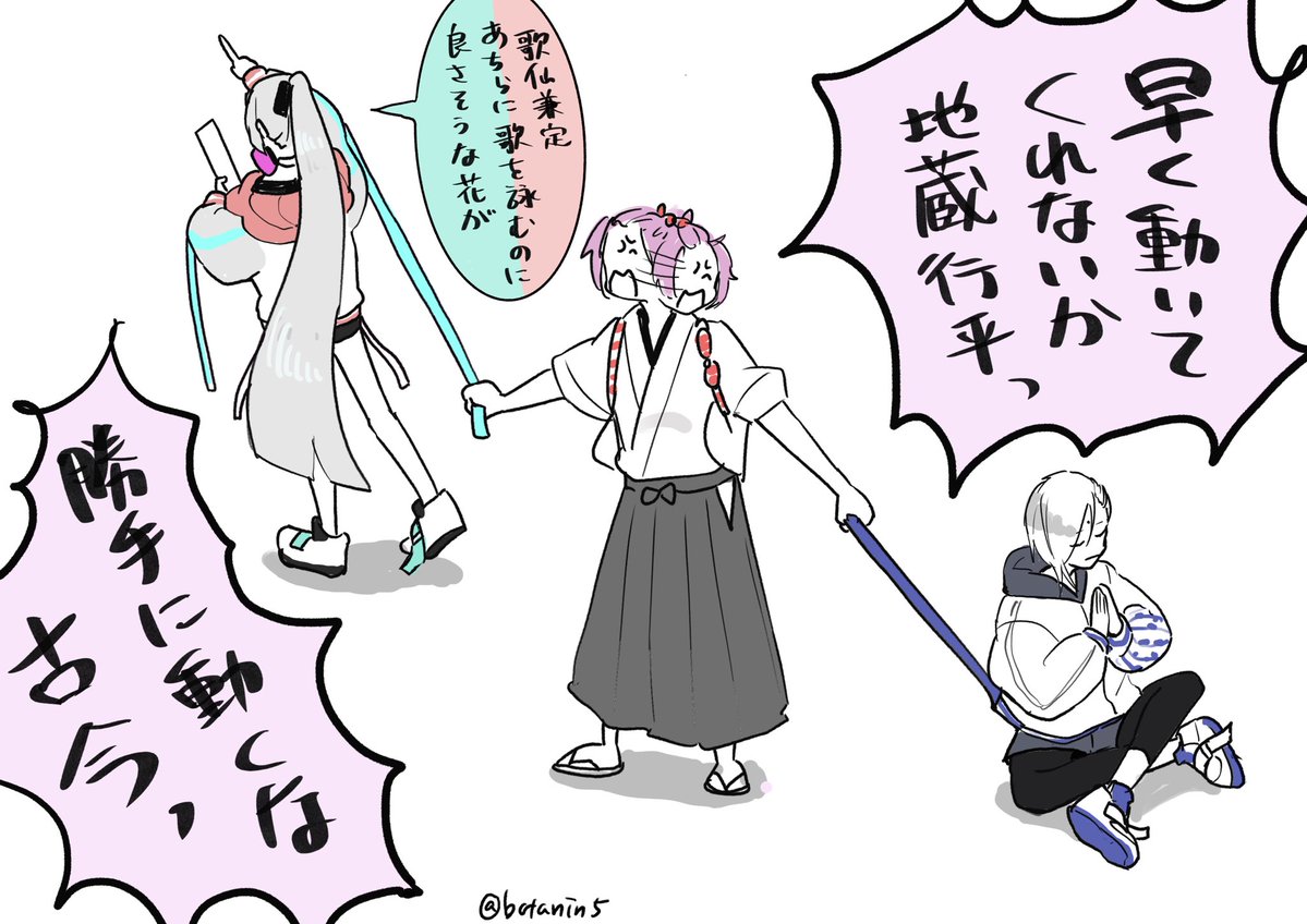 刀剣乱舞 古今と地蔵に振り回される歌仙さん とある審神者 とうらぶ速報 刀剣乱舞まとめブログ 刀剣乱舞 古今と地蔵に振り回される歌仙さん とある審神者 とうらぶ速報 刀剣乱舞まとめブログ