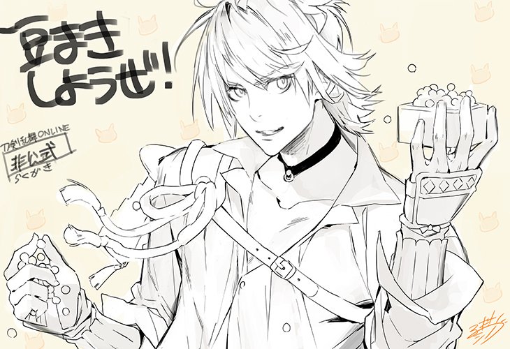 刀剣乱舞 公式絵師の三杜シノヴ先生が 南泉一文字 のイラストを描いてくれたぞ とうらぶ速報 刀剣乱舞まとめブログ 刀剣乱舞 公式絵師の三杜シノヴ先生が 南泉一文字 のイラストを描いてくれたぞ とうらぶ速報 刀剣乱舞まとめブログ