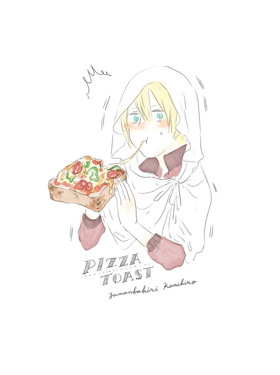 刀剣乱舞 ピザトーストを食べる山姥切 とある審神者 とうらぶ速報 刀剣乱舞まとめブログ 刀剣乱舞 ピザトーストを食べる山姥切 とある審神者 とうらぶ速報 刀剣乱舞まとめブログ