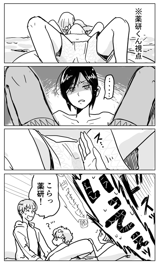 刀剣乱舞 夏だ 海だ いち兄列車がとおりま す とある審神者 とうらぶ速報 刀剣乱舞まとめブログ 刀剣乱舞 夏だ 海だ いち兄列車がとおりま す とある審神者 とうらぶ速報 刀剣乱舞まとめブログ