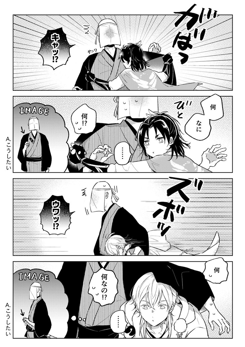 刀剣乱舞 刀の本能 貞ちゃん 鶴丸 審神者 とある審神者 とうらぶ速報 刀剣乱舞まとめブログ 刀剣乱舞 刀の本能 貞ちゃん 鶴丸 審神者 とある審神者 とうらぶ速報 刀剣乱舞まとめブログ