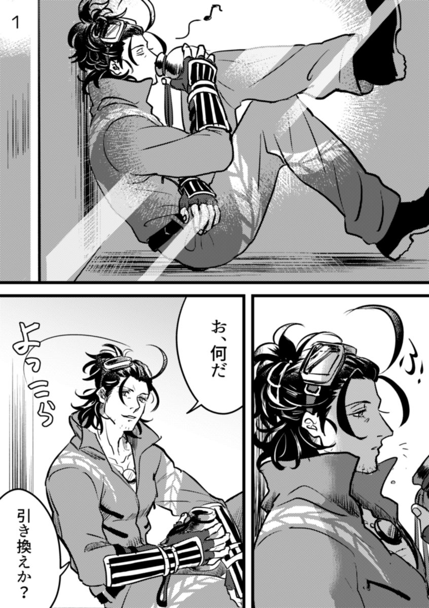刀剣乱舞 引換所で日本号を選択 タイトル修正 とある審神者 とうらぶ速報 刀剣乱舞まとめブログ 刀剣乱舞 引換所で日本号を選択 タイトル修正 とある審神者 とうらぶ速報 刀剣乱舞まとめブログ