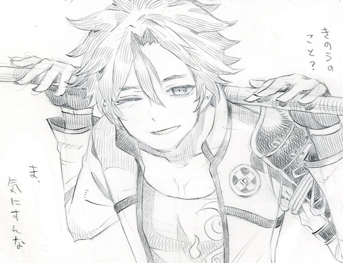 刀剣乱舞 漫画家 西義之先生が 御手杵 のイラストを描いてくれたぞおおお とうらぶ速報 刀剣乱舞まとめブログ 刀剣乱舞 漫画家 西義之先生が 御手杵 のイラストを描いてくれたぞおおお とうらぶ速報 刀剣乱舞まとめブログ