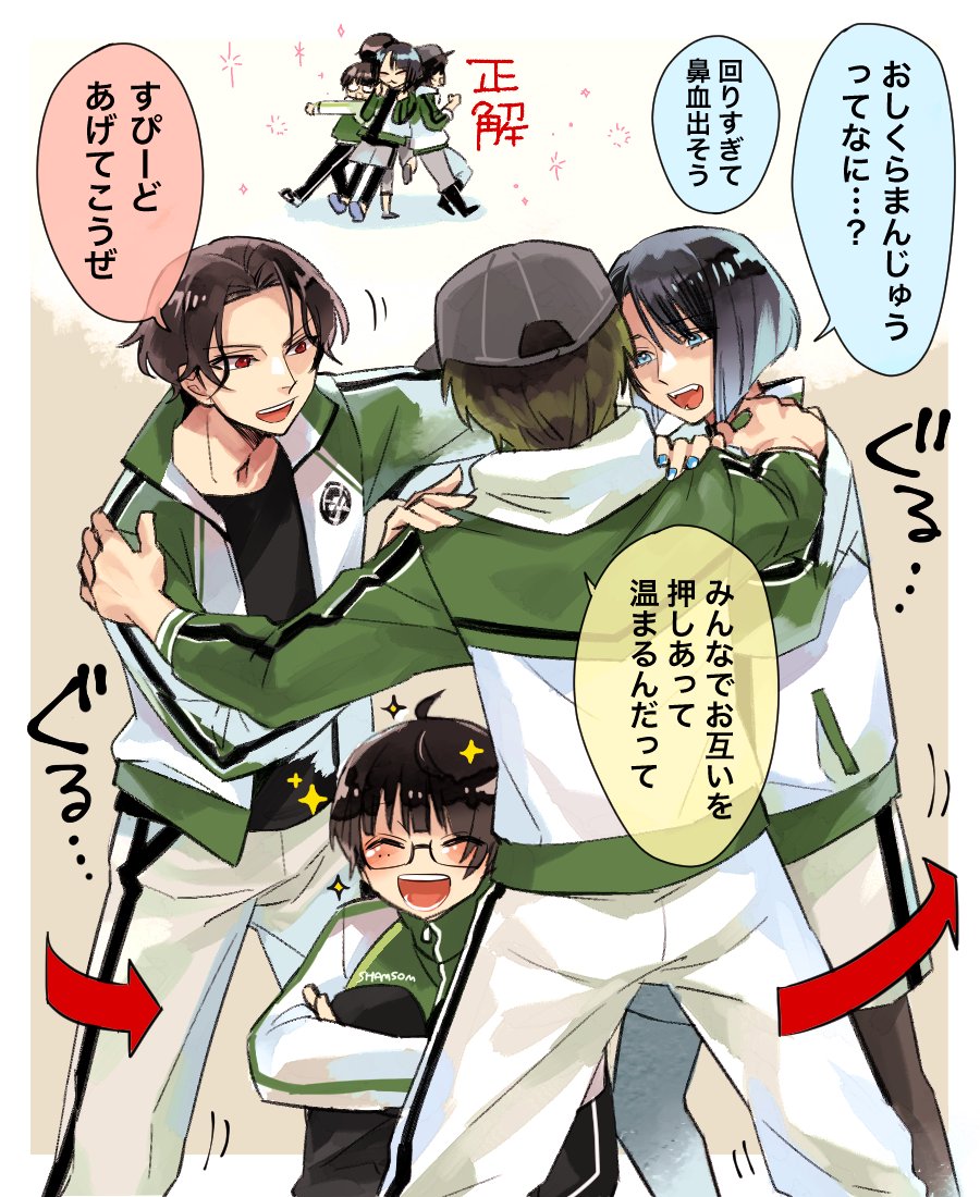 刀剣乱舞 江派のおしくらまんじゅう とある審神者 とうらぶ速報 刀剣乱舞まとめブログ 刀剣乱舞 江派のおしくらまんじゅう とある審神者 とうらぶ速報 刀剣乱舞まとめブログ