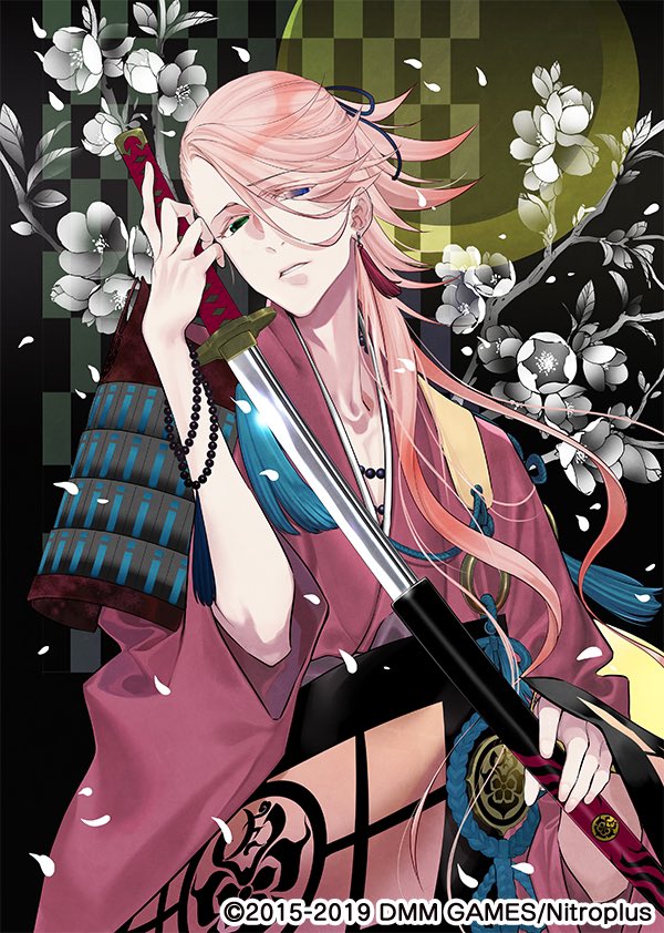 刀剣乱舞 侍展 開催記念イラスト公開されたぞおおお とうらぶ速報 刀剣乱舞まとめブログ