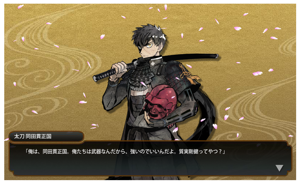刀剣乱舞 公式絵師 Akira先生が太刀 同田貫正国 のイラストで友人を祈願 たぬきかっけえええええ とうらぶ速報 刀剣乱舞まとめブログ 刀剣乱舞 公式絵師 Akira先生が太刀 同田貫正国 のイラストで友人を祈願 たぬきかっけえええええ とうらぶ速報 刀剣乱舞まとめブログ