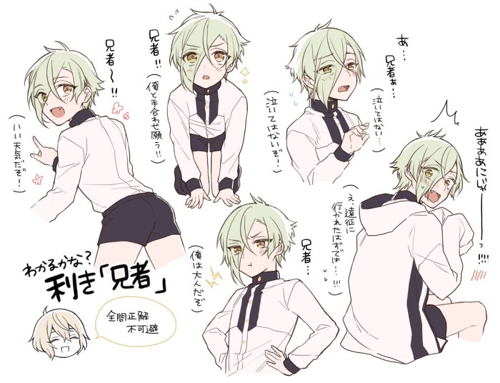 刀剣乱舞 ショタ膝丸くん とある審神者 とうらぶ速報 刀剣乱舞まとめブログ 刀剣乱舞 ショタ膝丸くん とある審神者 とうらぶ速報 刀剣乱舞まとめブログ