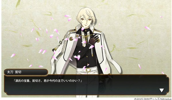 刀剣乱舞 魂10万超えても髭切が泥しなかった審神者ついに髭切泥する とうらぶ速報 刀剣乱舞まとめブログ 刀剣乱舞 魂10万超えても髭切が泥しなかった審神者ついに髭切泥する とうらぶ速報 刀剣乱舞まとめブログ