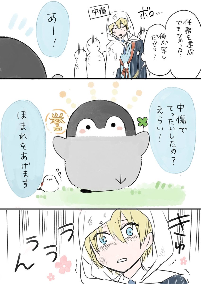刀剣乱舞 コウペンちゃんが審神者だったら とある審神者 とうらぶ速報 刀剣乱舞まとめブログ 刀剣乱舞 コウペンちゃんが審神者だったら とある審神者 とうらぶ速報 刀剣乱舞まとめブログ