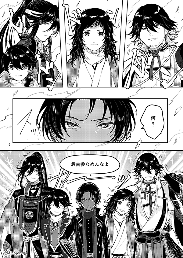 刀剣乱舞】後光が差す加州清光（新撰組）【とある審神者】 : とうらぶ 