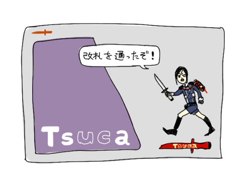 刀剣乱舞 とうらぶicカードステッカーが欲しいです とある審神者 とうらぶ速報 刀剣乱舞まとめブログ 刀剣乱舞 とうらぶicカードステッカーが欲しいです とある審神者 とうらぶ速報 刀剣乱舞まとめブログ
