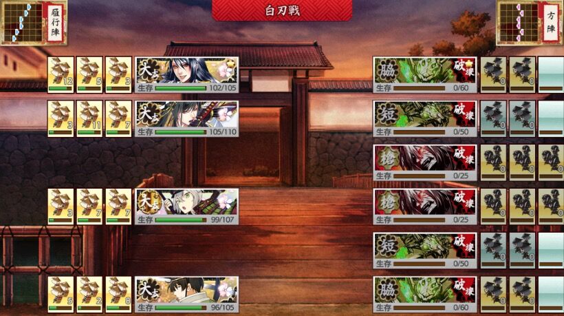 刀剣乱舞 高レベルの大太刀 極つよくない とうらぶ速報 刀剣乱舞まとめブログ 刀剣乱舞 高レベルの大太刀 極つよくない とうらぶ速報 刀剣乱舞まとめブログ
