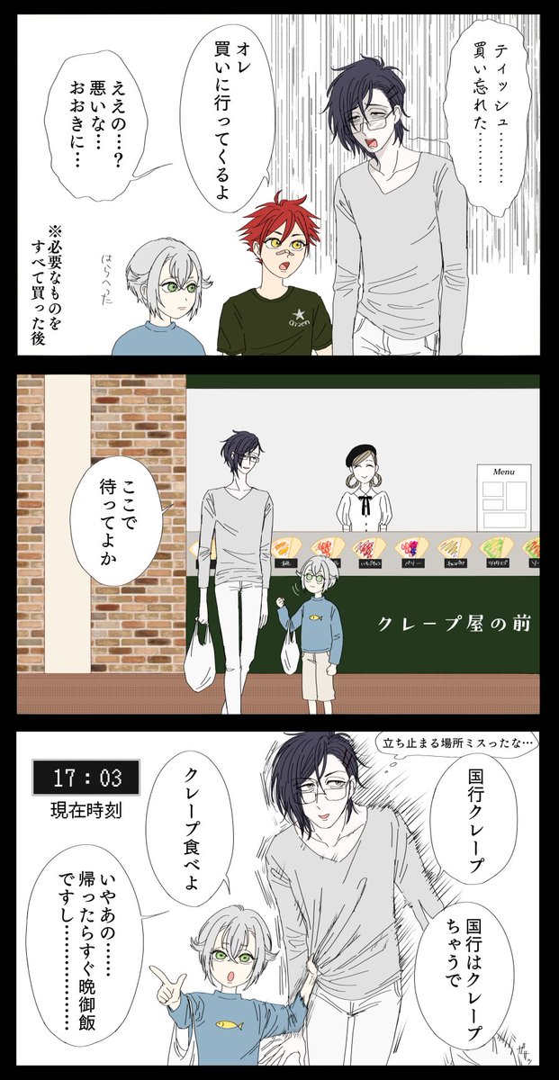 刀剣乱舞 本日の蛍丸イラスト 来派 とある審神者 とうらぶ速報 刀剣乱舞まとめブログ 刀剣乱舞 本日の蛍丸イラスト 来派 とある審神者 とうらぶ速報 刀剣乱舞まとめブログ