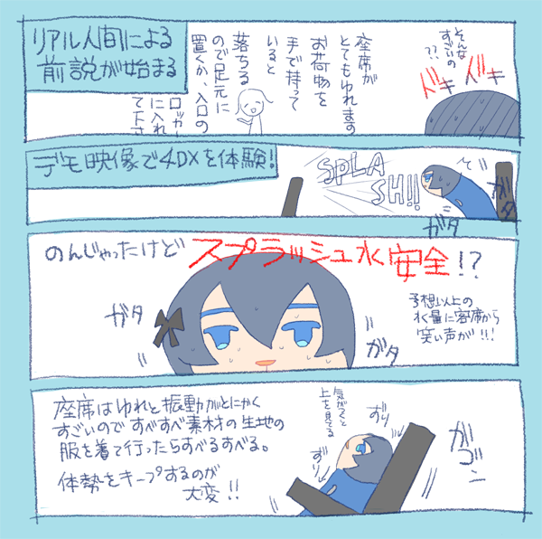 刀剣乱舞 とうらぶ4dx面白いからとにかくおすすめ とある審神者 とうらぶ速報 刀剣乱舞まとめブログ
