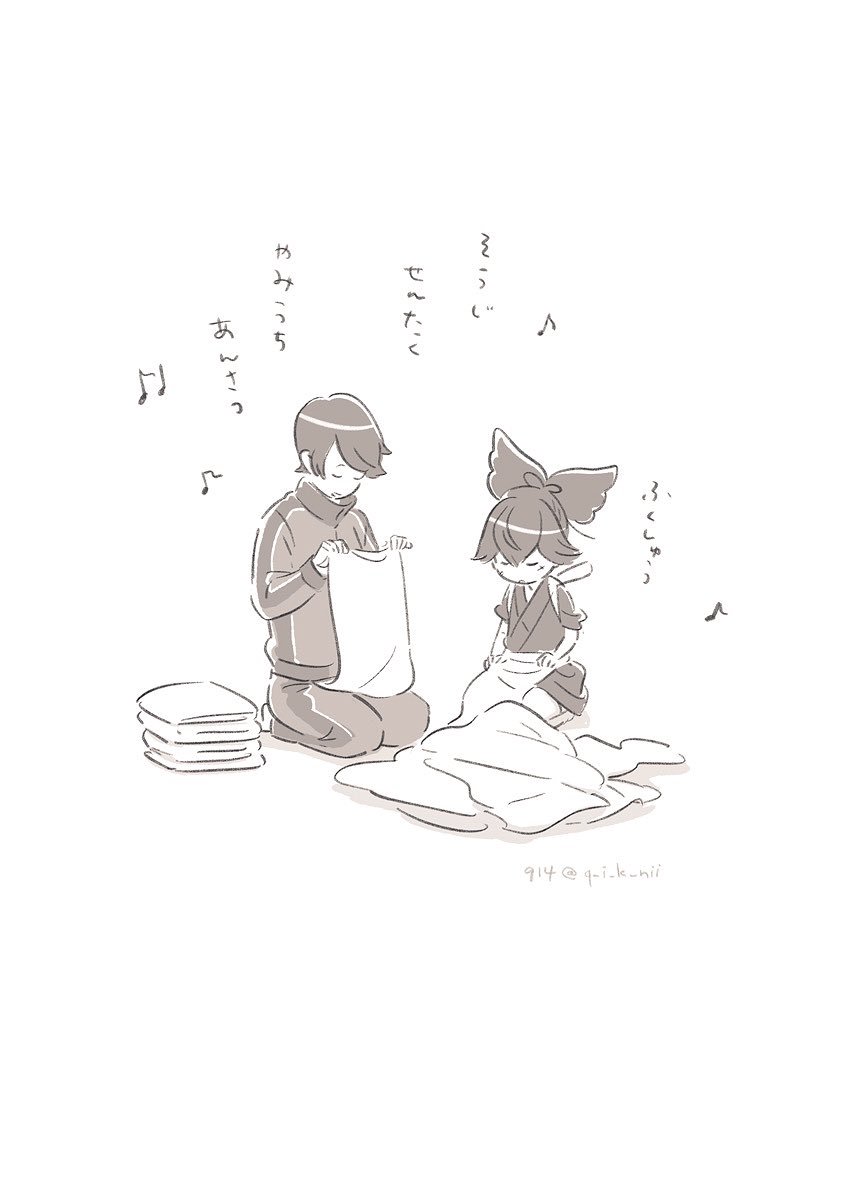 刀剣乱舞 洗濯物をたたむ堀川くんと小夜ちゃん とある審神者 とうらぶ速報 刀剣乱舞まとめブログ 刀剣乱舞 洗濯物をたたむ堀川くんと小夜ちゃん とある審神者 とうらぶ速報 刀剣乱舞まとめブログ