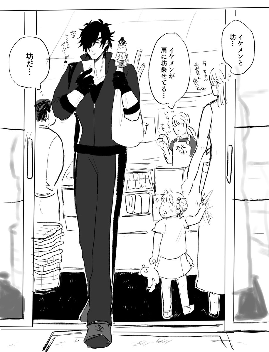 刀剣乱舞 エコバッグ持つ光忠と小豆 とある審神者 とうらぶ速報 刀剣乱舞まとめブログ