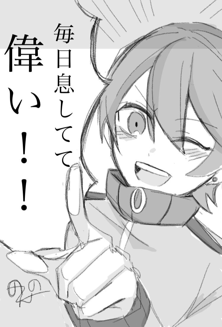 刀剣乱舞 主を雑に褒めてくれる堀川くん とある審神者 とうらぶ速報 刀剣乱舞まとめブログ