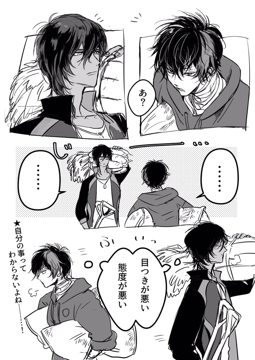刀剣乱舞 肥前くんと倶利伽羅がお互いに思うこと とある審神者 とうらぶ速報 刀剣乱舞まとめブログ