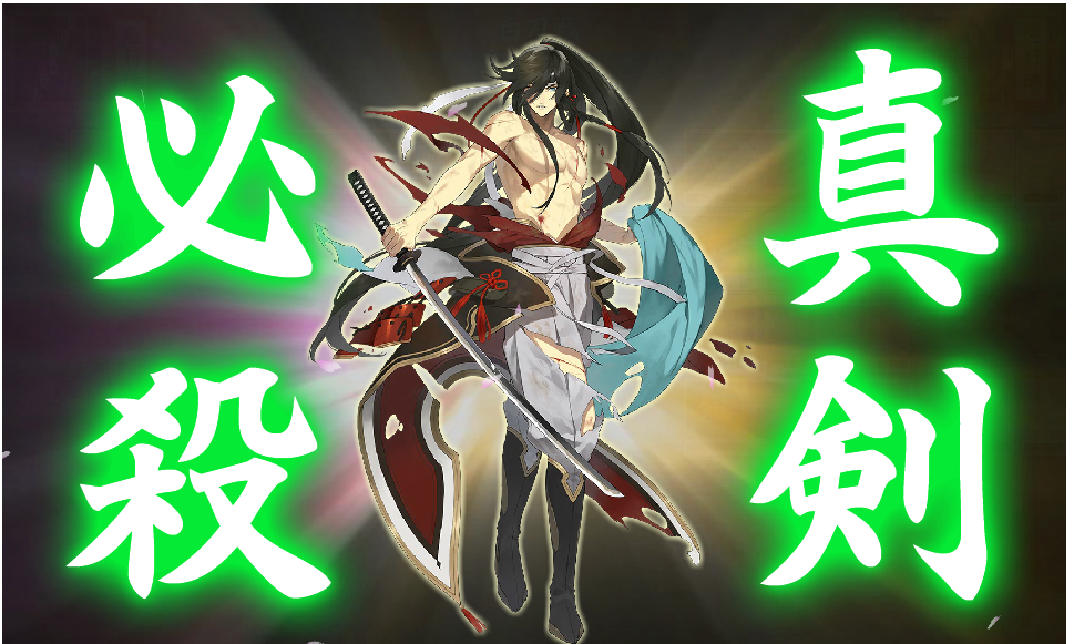 刀剣乱舞 和泉守兼定 極のまとめ ネタバレ注意 とうらぶ速報 刀剣乱舞まとめブログ