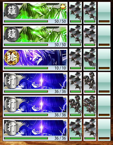 7-BOSS