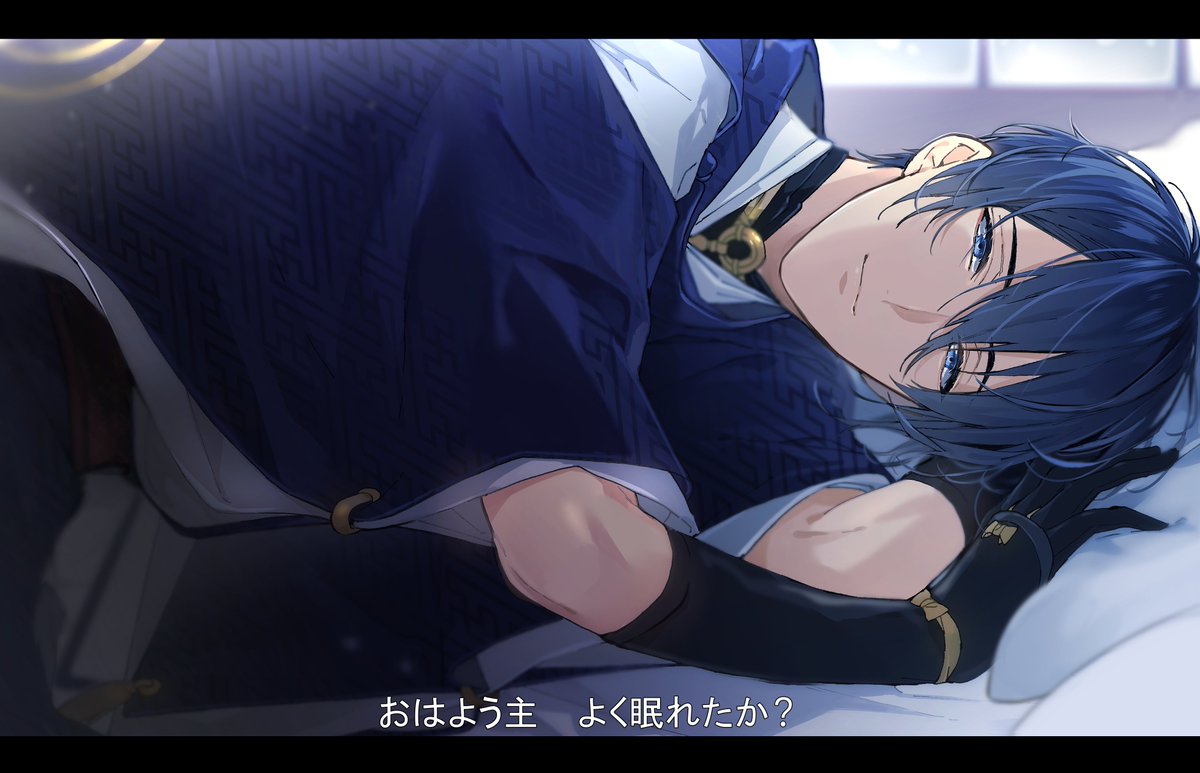 刀剣乱舞 添い寝してくれる三日月と鬼丸さん とある審神者 とうらぶ速報 刀剣乱舞まとめブログ 刀剣乱舞 添い寝してくれる三日月と鬼丸さん とある審神者 とうらぶ速報 刀剣乱舞まとめブログ