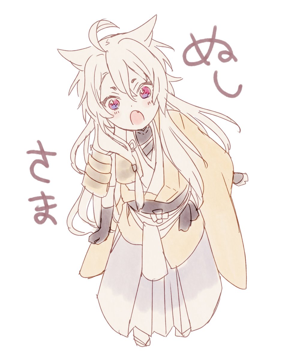 刀剣乱舞 ショタ小狐丸 とある審神者 とうらぶ速報 刀剣乱舞まとめブログ