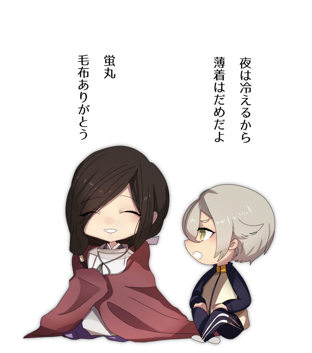 刀剣乱舞 本日の蛍丸イラスト とある審神者 とうらぶ速報 刀剣乱舞まとめブログ