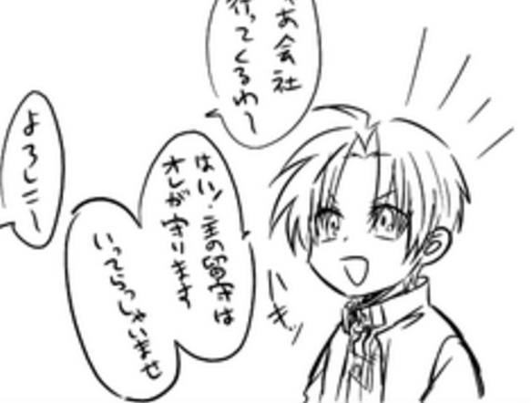 刀剣乱舞 Pocketと連動した日の長谷部 とある審神者 とうらぶ速報 刀剣乱舞まとめブログ 刀剣乱舞 Pocketと連動した日の長谷部 とある審神者 とうらぶ速報 刀剣乱舞まとめブログ