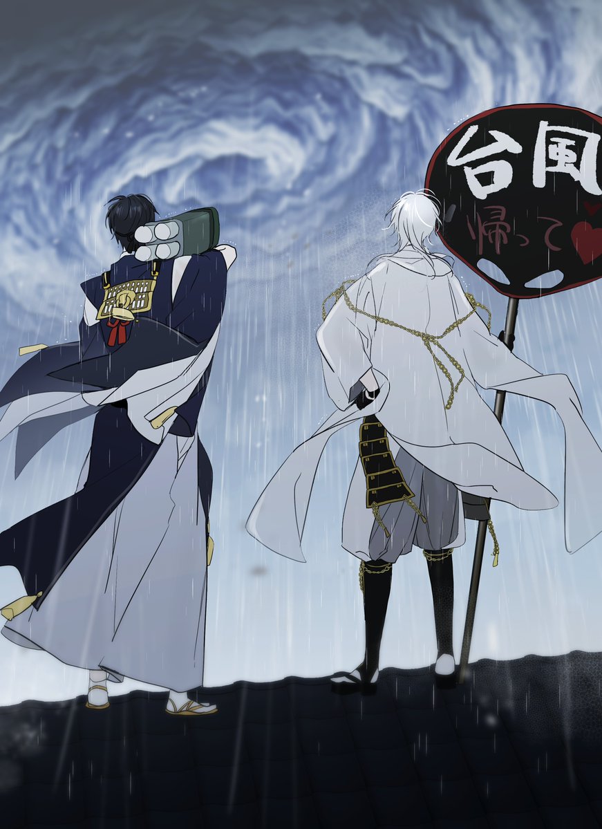 刀剣乱舞 台風を戦う三日月と鶴丸さん とある審神者 とうらぶ速報 刀剣乱舞まとめブログ 刀剣乱舞 台風を戦う三日月と鶴丸さん とある審神者 とうらぶ速報 刀剣乱舞まとめブログ