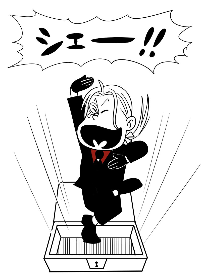 刀剣乱舞 宝箱から飛び出す大般若さん とある審神者 とうらぶ速報 刀剣乱舞まとめブログ