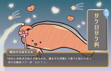 刀剣乱舞 Kirimiちゃんのとうらぶとコラボ画像ｗｗｗ とうらぶ速報 刀剣乱舞まとめブログ