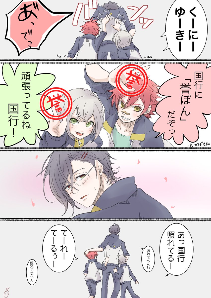 刀剣乱舞 本日の蛍丸イラスト 来派 とある審神者 とうらぶ速報 刀剣乱舞まとめブログ 刀剣乱舞 本日の蛍丸イラスト 来派 とある審神者 とうらぶ速報 刀剣乱舞まとめブログ