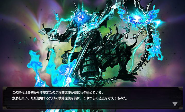 刀剣乱舞 8 1の検非違使セリフが判明したぞ ネタバレ注意 とうらぶ速報 刀剣乱舞まとめブログ 刀剣乱舞 8 1の検非違使セリフが判明したぞ ネタバレ注意 とうらぶ速報 刀剣乱舞まとめブログ