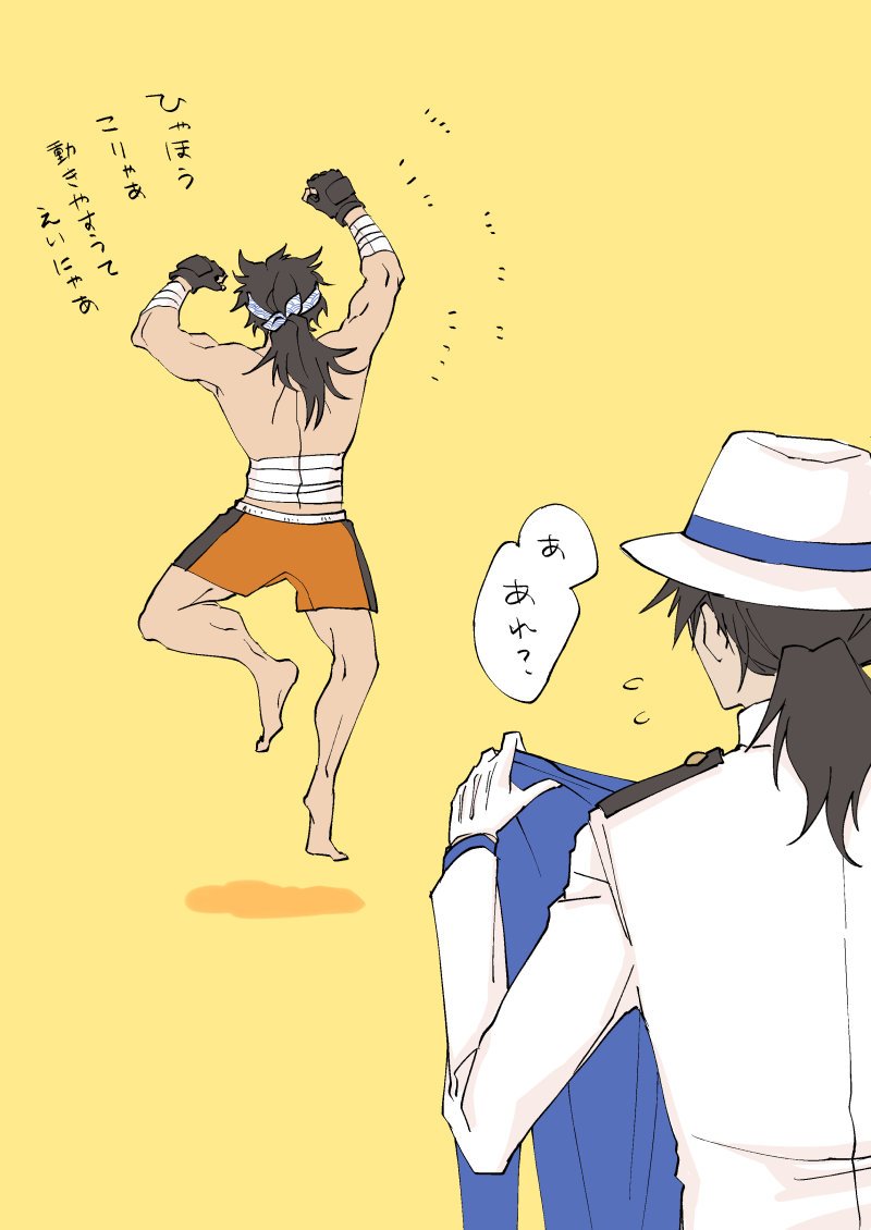 刀剣乱舞 自分の刀がよくわからない 陸奥 Fgoクロスオーバー とある審神者 とうらぶ速報 刀剣乱舞まとめブログ