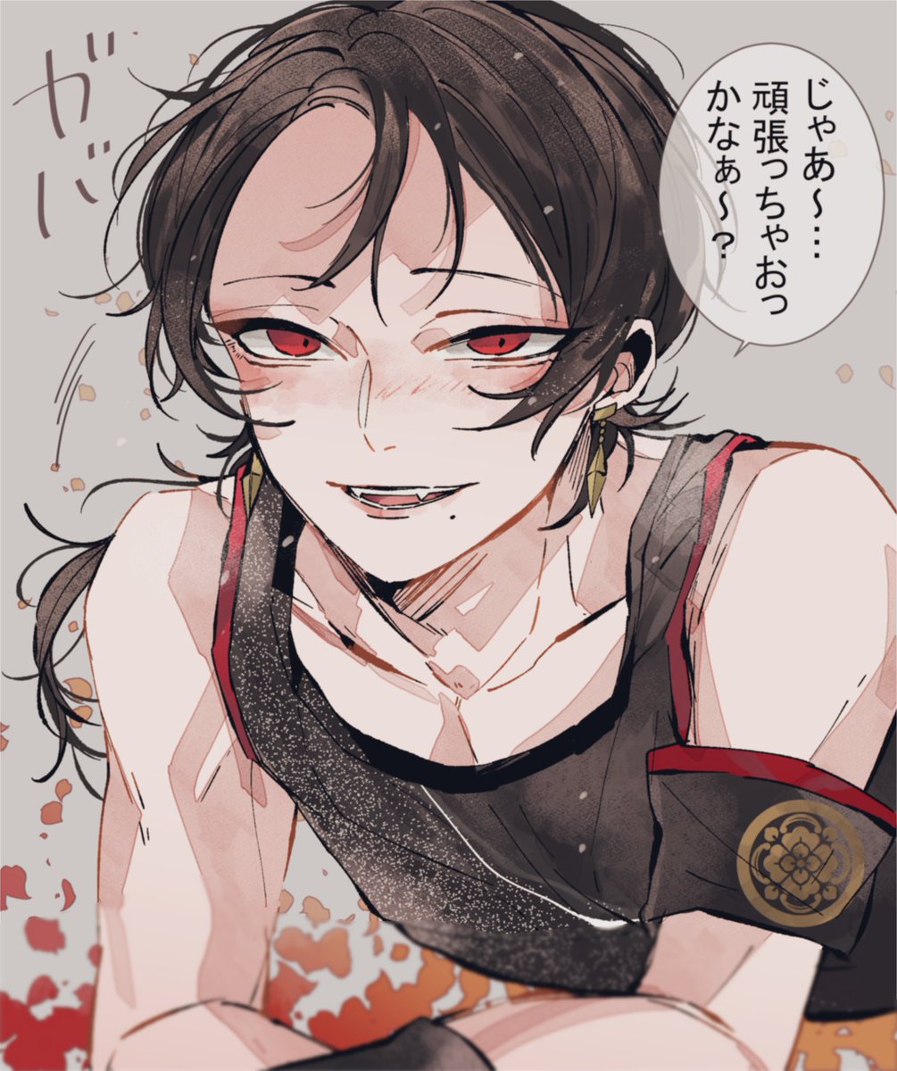刀剣乱舞 主に 頑張れ って言ってもらって幸せそうな顔をする加州 とある審神者 とうらぶ速報 刀剣乱舞まとめブログ 刀剣乱舞 主に 頑張れ って言ってもらって幸せそうな顔をする加州 とある審神者 とうらぶ速報 刀剣乱舞まとめブログ