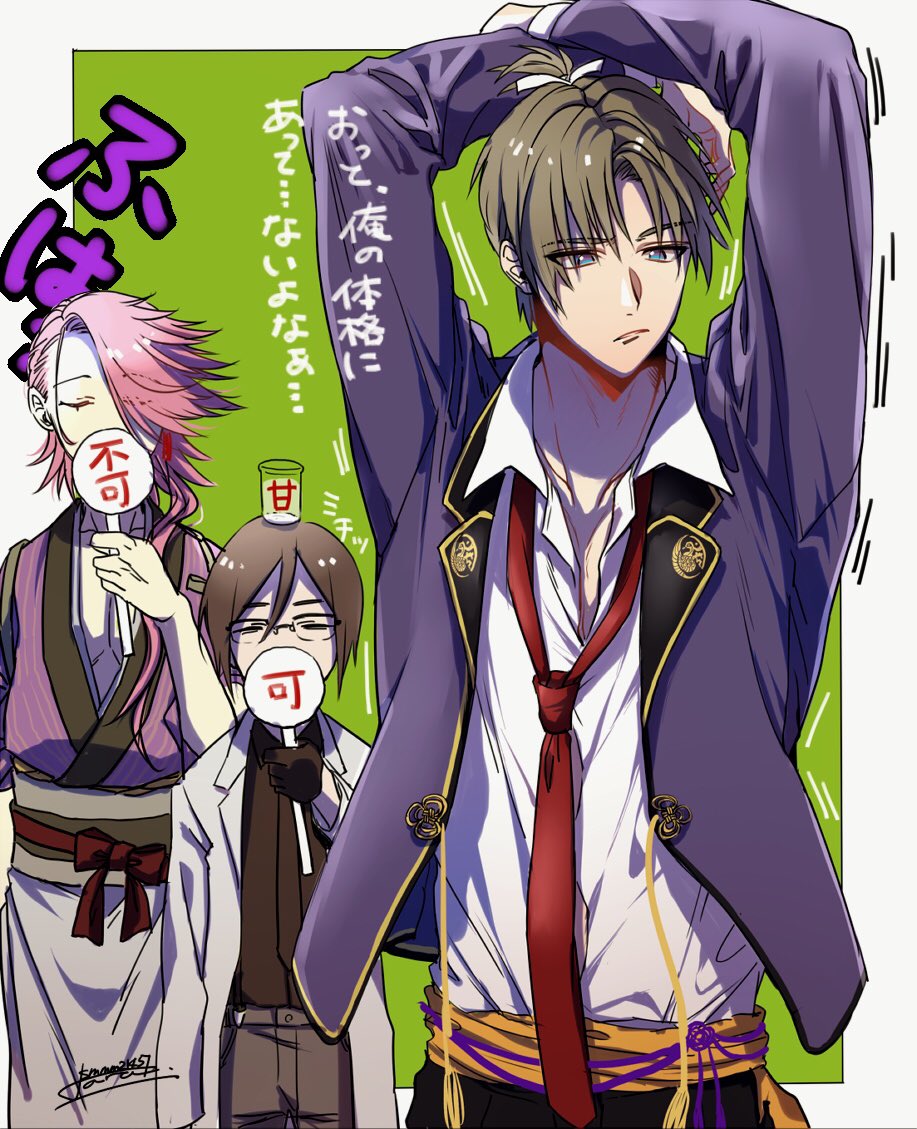 刀剣乱舞 不動くんの衣装を着る長谷部 宗三 薬研 とある審神者 とうらぶ速報 刀剣乱舞まとめブログ