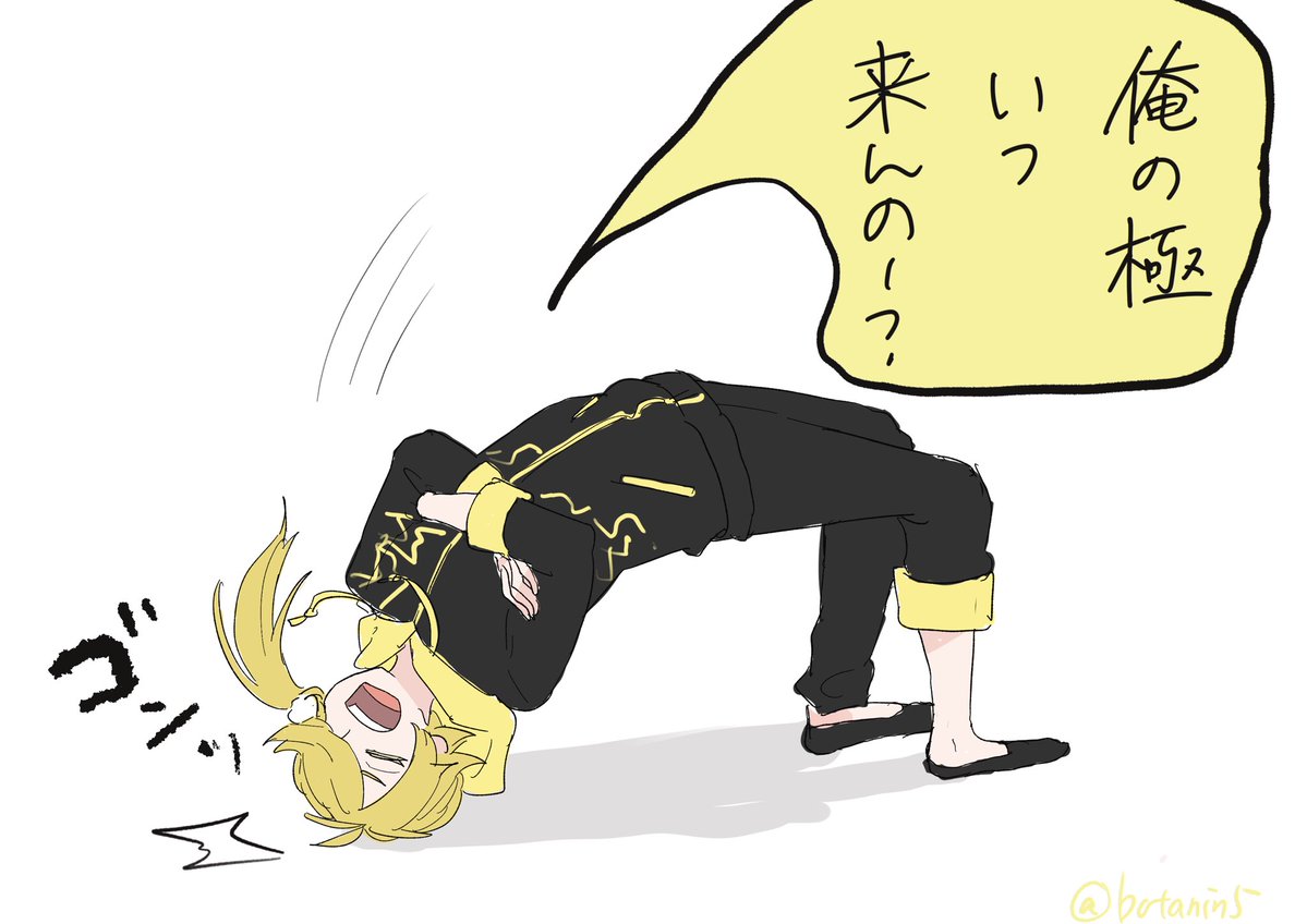 刀剣乱舞 獅子王は早く極になりたい とある審神者 とうらぶ速報 刀剣乱舞まとめブログ 刀剣乱舞 獅子王は早く極になりたい とある審神者 とうらぶ速報 刀剣乱舞まとめブログ