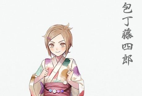 刀剣乱舞 第三弾 軽装二が発表 本日は 包丁藤四郎 の軽装を公開 とうらぶ速報 刀剣乱舞まとめブログ