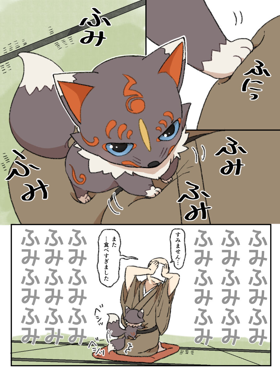 刀剣乱舞 ふみふみするくろのすけ とある審神者 とうらぶ速報 刀剣乱舞まとめブログ 刀剣乱舞 ふみふみするくろのすけ とある審神者 とうらぶ速報 刀剣乱舞まとめブログ